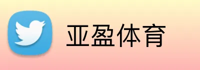 亚盈体育 Logo